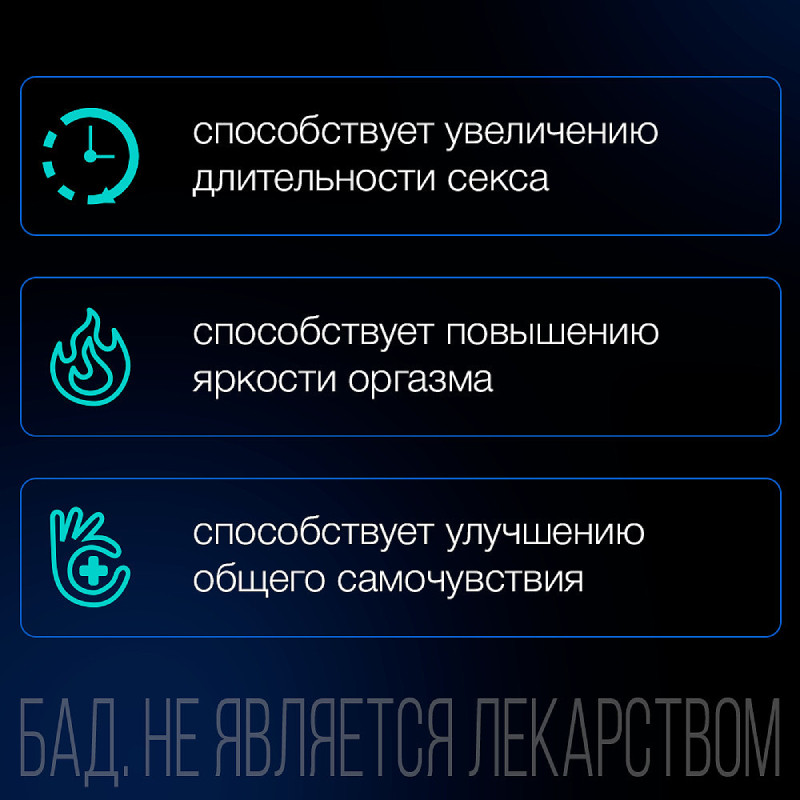 Вука Лонг таблетки 60 шт