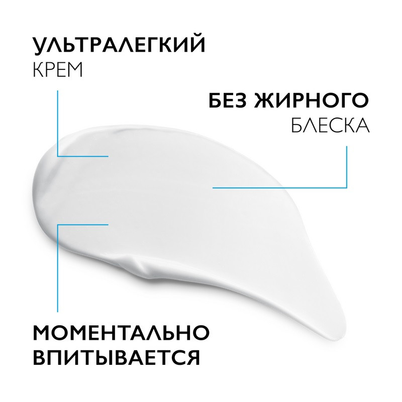 La Roche-Posay Toleriane Rosaliac AR Крем увлажняющий от покраснений SPF 30 40 мл