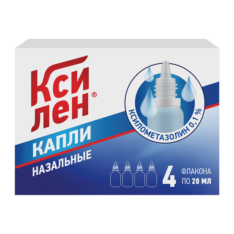 Ксилен 0,1% капли назальные 20 мл 4 шт