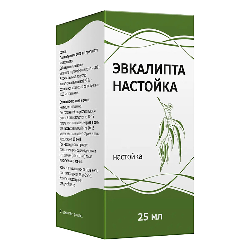 Эвкалипта настойка 25 мл
