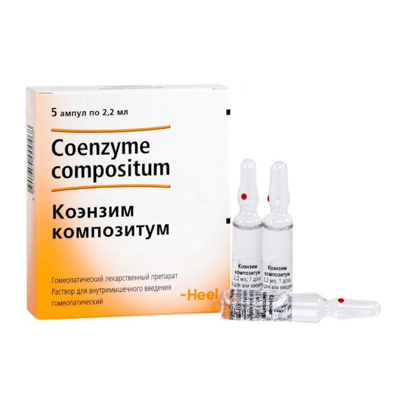 Коэнзим композитум раствор гомеопатический для инъекций 2,2 мл 5 шт