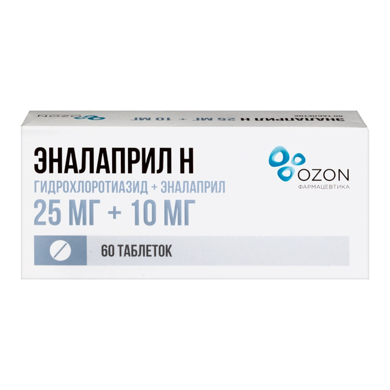Эналаприл Н 25 мг+10 мг таблетки 60 шт