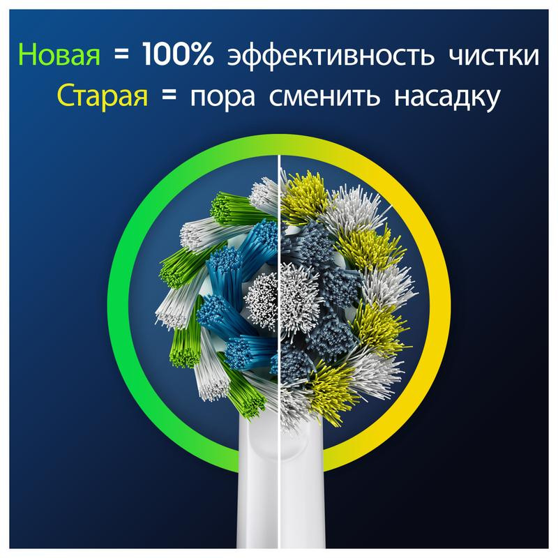 Oral-B Pro Cross Action CleanMaximiser Насадка для электрической зубной щетки 6 шт