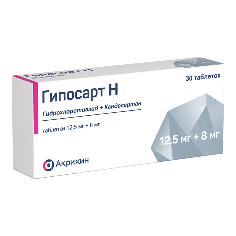 Гипосарт Н 12,5 мг+8 мг таблетки 30 шт
