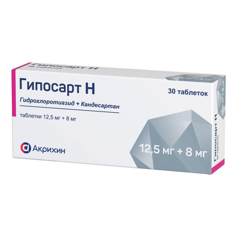 Гипосарт Н 12,5 мг+8 мг таблетки 30 шт
