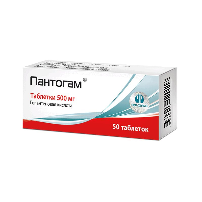 Пантогам 500 мг таблетки 50 шт