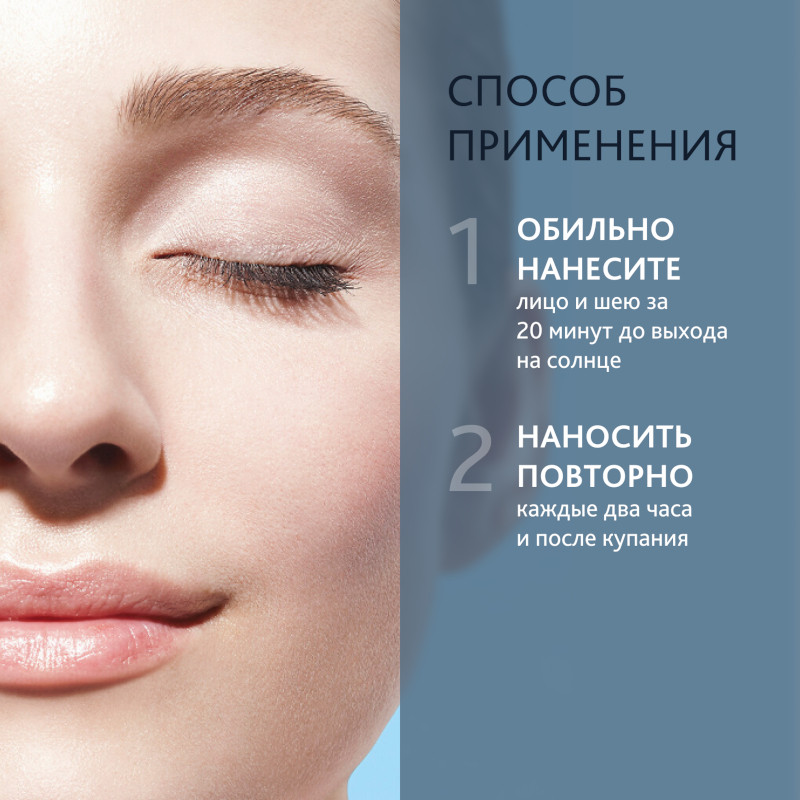 Institut Esthederm Suncare Photo Reverse Крем солнцезащитный с тоном SPF 50+ Light Beige 50 мл