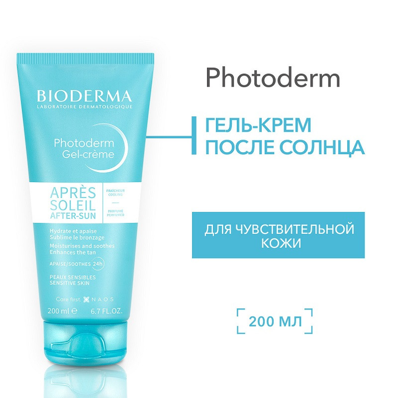 Bioderma Photoderm Гель-крем увлажняющий восстанавливающий после загара для лица и тела 200 мл