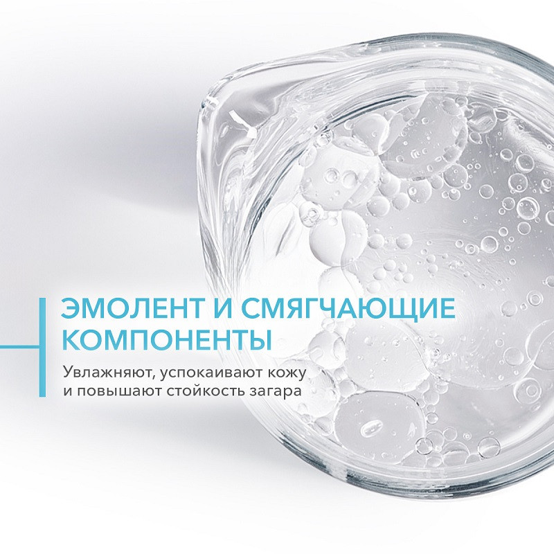 Bioderma Photoderm Гель-крем увлажняющий восстанавливающий после загара для лица и тела 200 мл