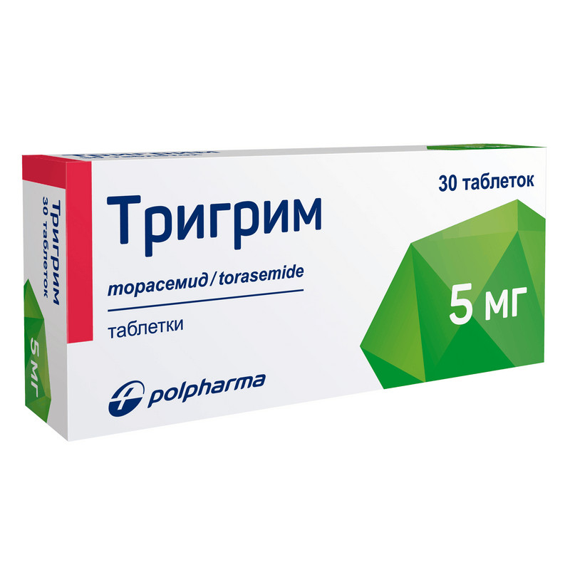 Тригрим 5 мг таблетки 30 шт