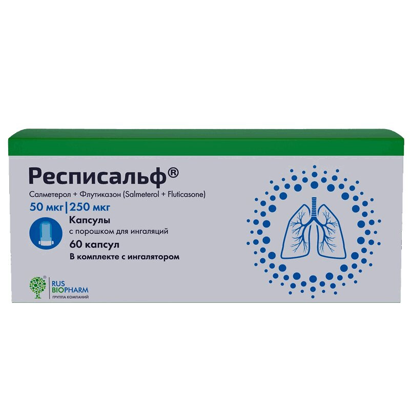 Респисальф 50 мкг/доза+250 мкг/доза капсулы с порошком для ингаляций 60 шт + ингалятор