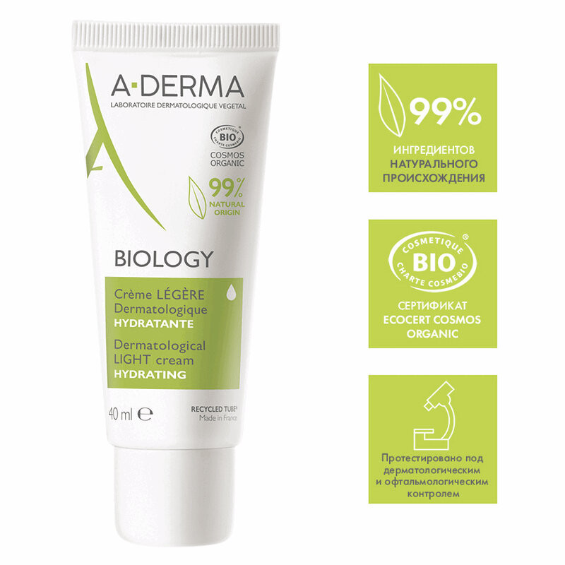 A-Derma Biology Крем дерматологический легкий для хрупкой кожи 40 мл