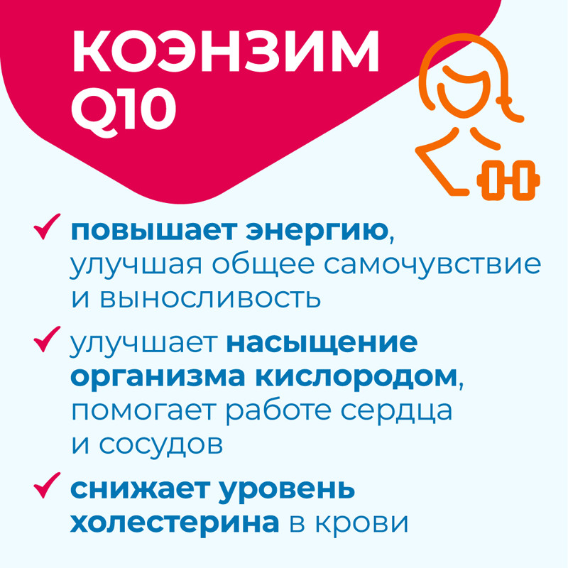 Цитофлавин Про капсулы 60 шт