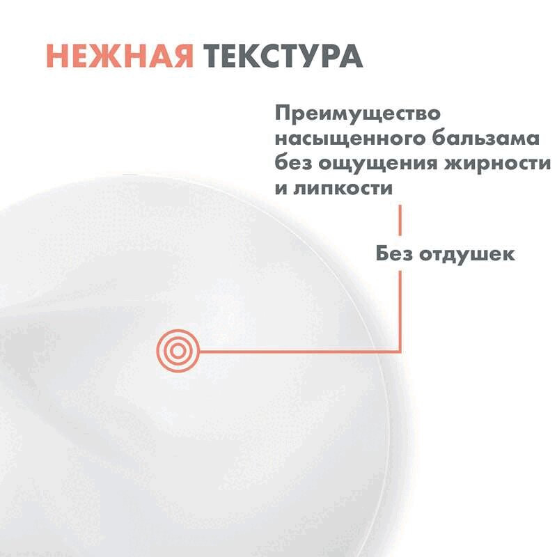 Avene XeraCalm Nutrition Бальзам для сухой кожи 400 мл