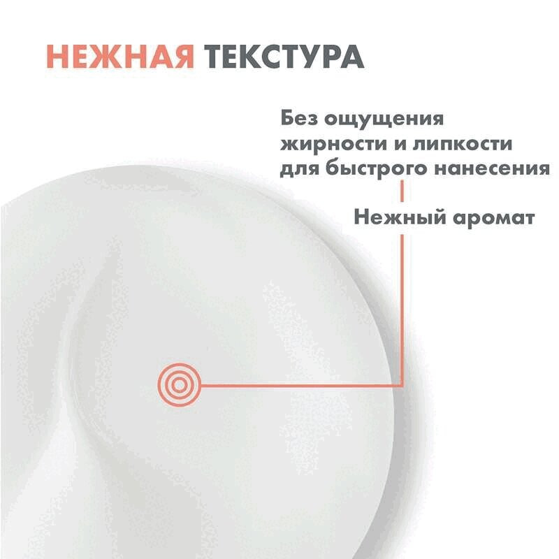 Avene XeraCalm Nutrition Молочко питательное легкое 400 мл