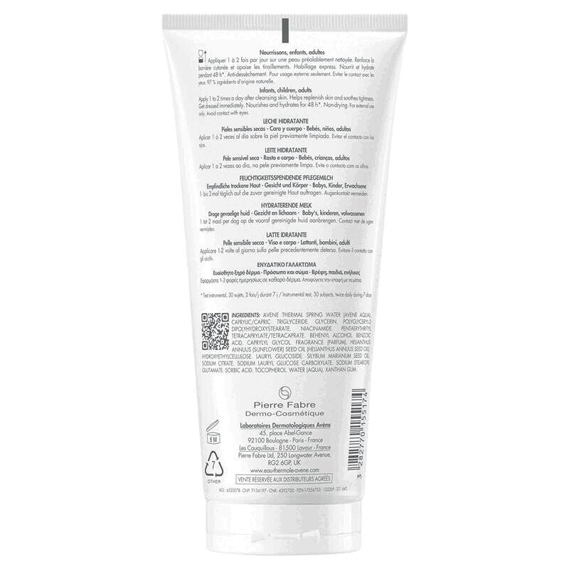 Avene XeraCalm Nutrition Молочко питательное легкое 200 мл