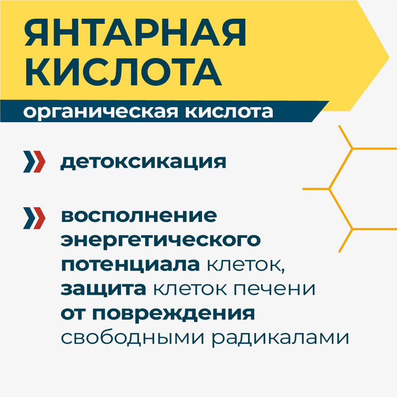 Ремакса Про Актив капсулы 60 шт