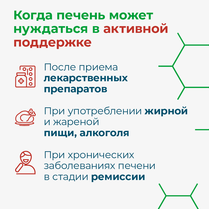 Ремакса Про Актив капсулы 60 шт