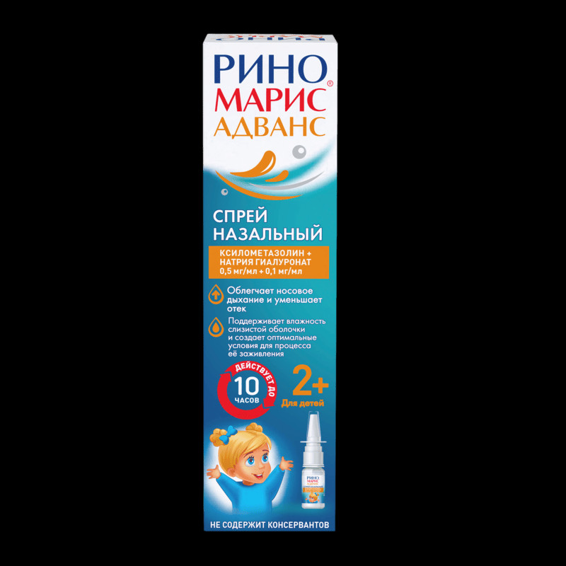 Риномарис Адванс 0,5 мг/мл+0,1 мг/мл спрей назальный 15 мл