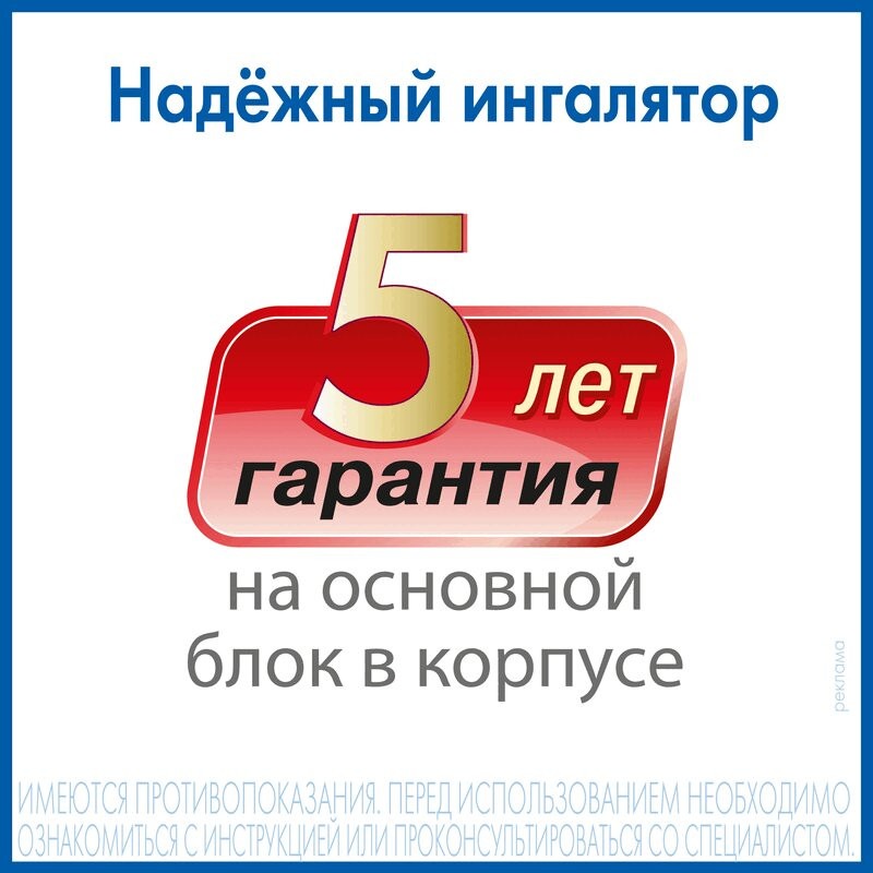 AND Ингалятор компрессорный CN-123