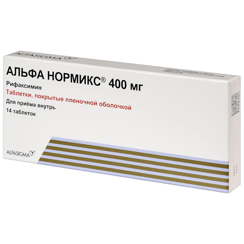 Альфа Нормикс 400 мг таблетки 14 шт