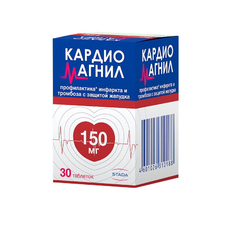 Кардиомагнил 150 мг+30,39 мг таблетки 30 шт