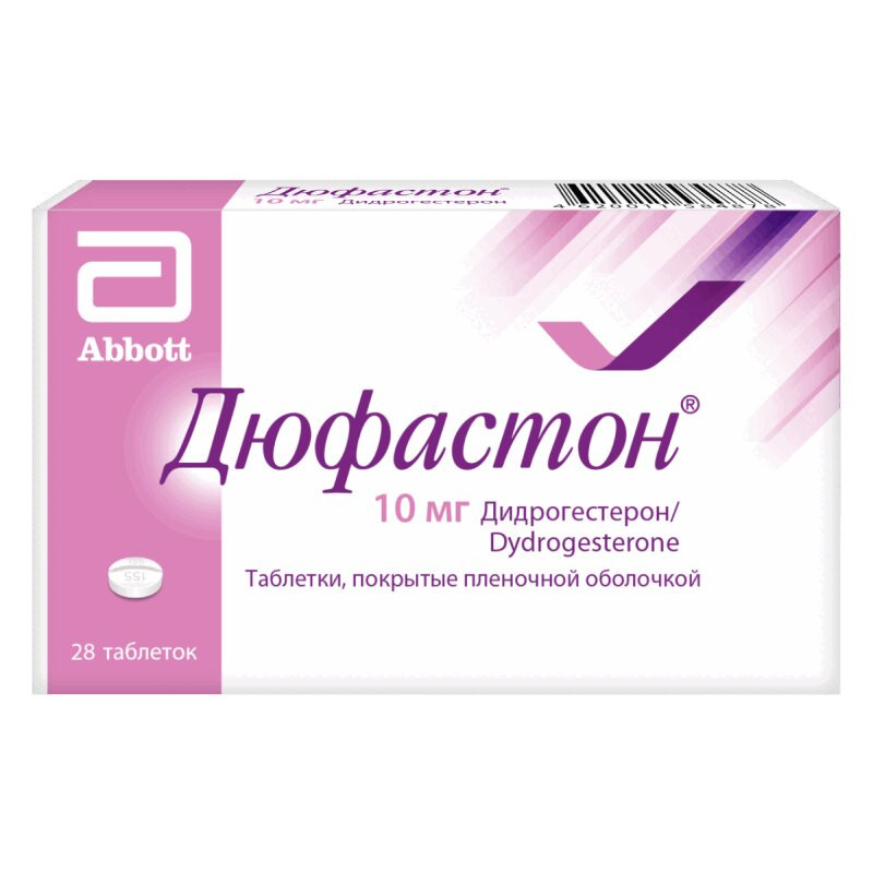 Дюфастон 10 мг таблетки 28 шт