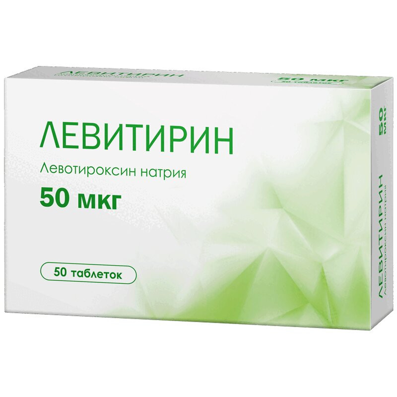 Левитирин 50 мкг таблетки 50 шт