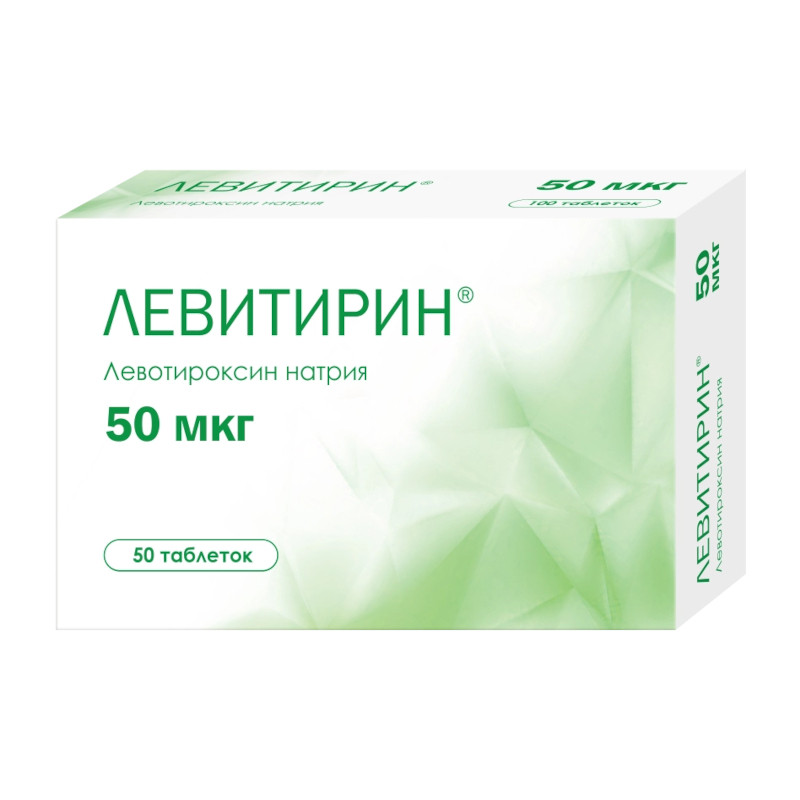 Левитирин 50 мкг таблетки 50 шт