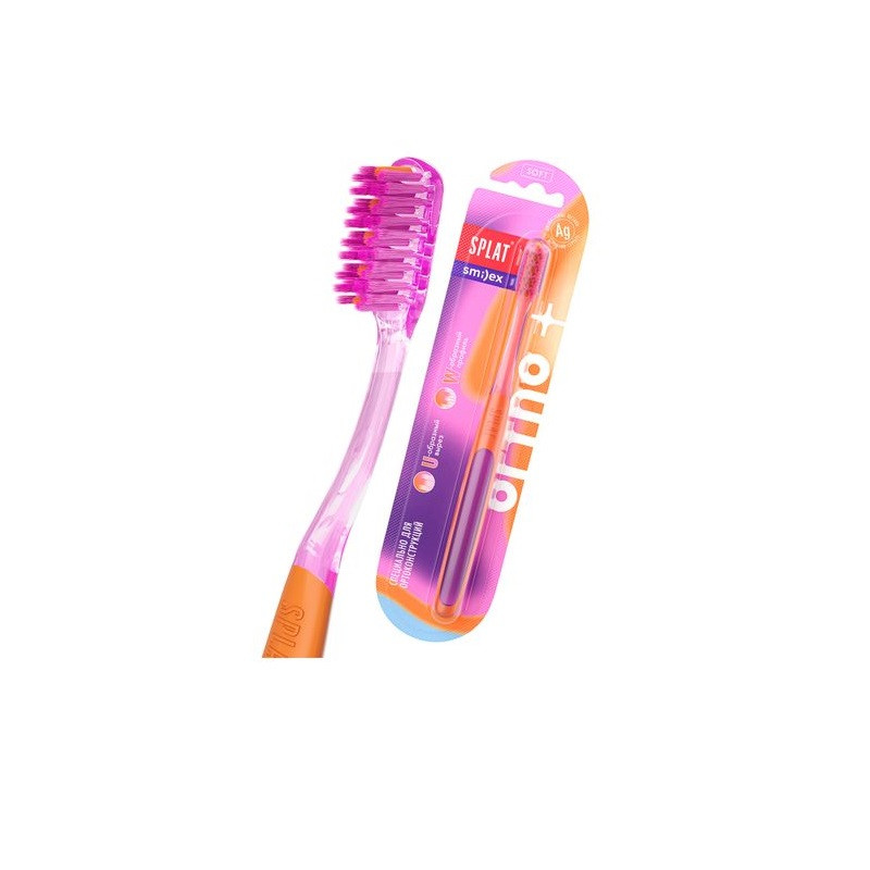 Splat Smilex Ortho+ Зубная щетка ортодонтическая с ионами серебра Мягкая щетина