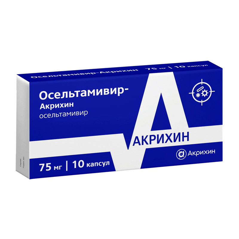 Осельтамивир-Акрихин 75 мг капсулы 10 шт