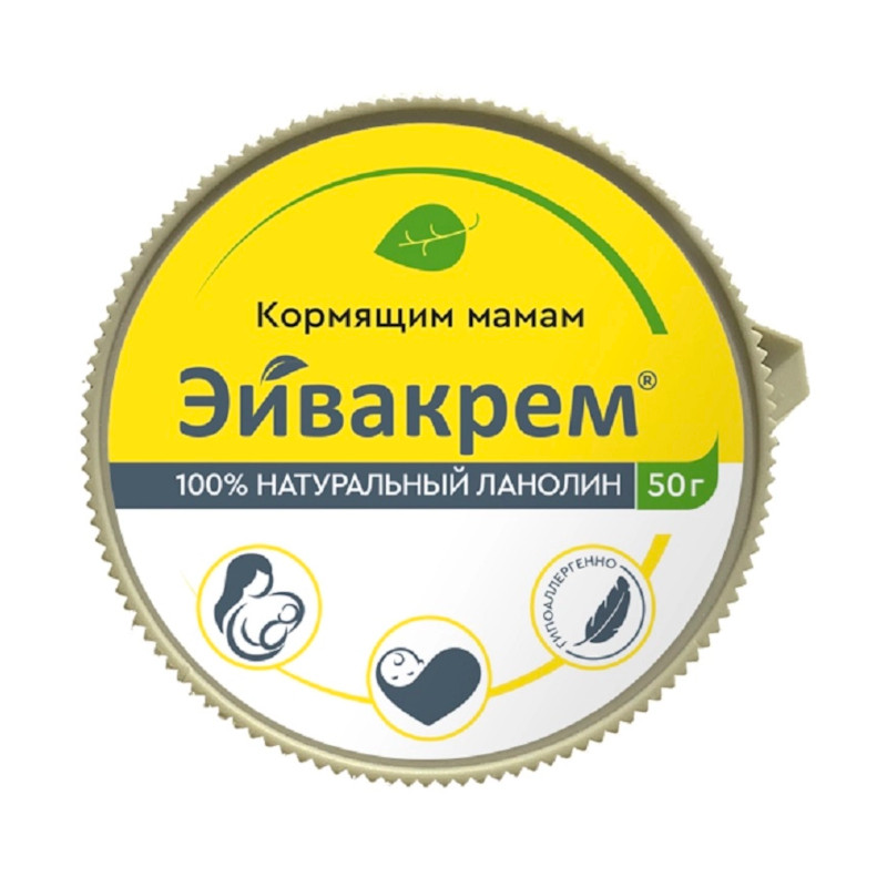 Эйвакрем Крем ланолиновый для сосков от трещин 50 г