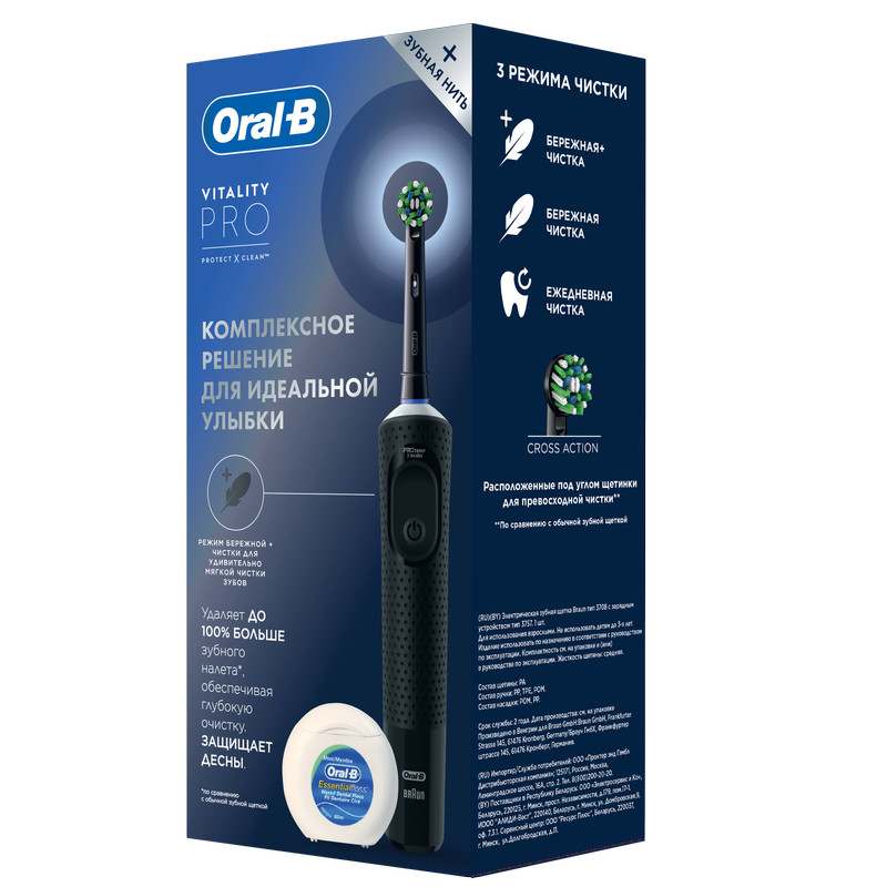 Oral-B Набор Vitality Pro Зубная щетка электрическая + Essential Floss Нить зубная