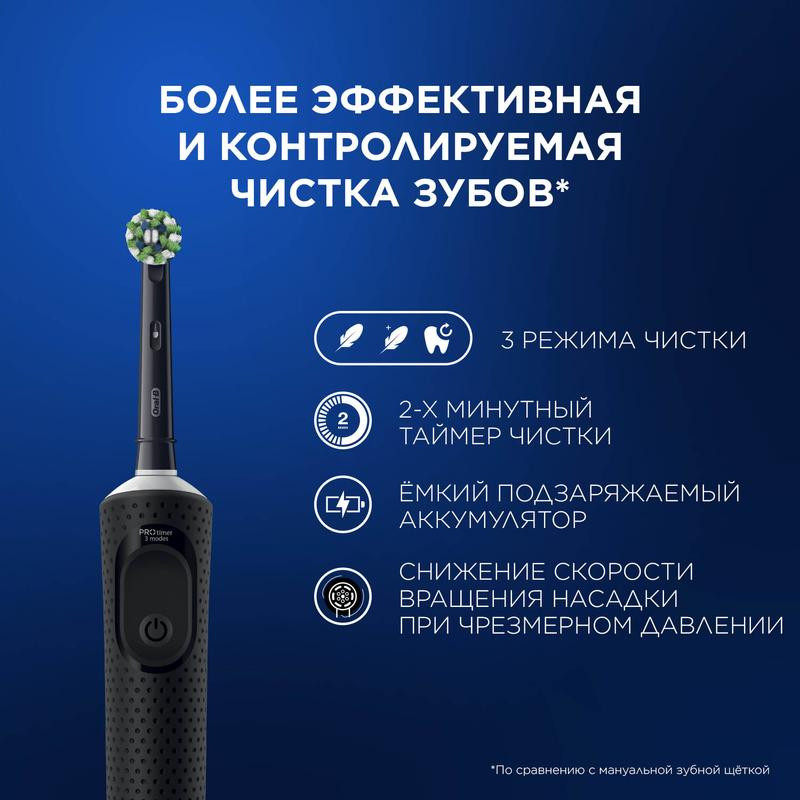 Oral-B Набор Vitality Pro Зубная щетка электрическая + Essential Floss Нить зубная