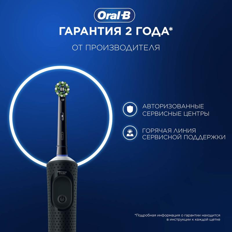 Oral-B Набор Vitality Pro Зубная щетка электрическая + Essential Floss Нить зубная