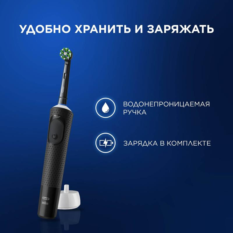 Oral-B Набор Vitality Pro Зубная щетка электрическая + Essential Floss Нить зубная