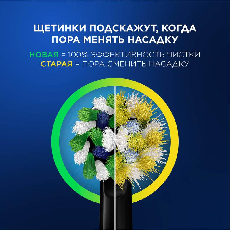 Oral-B Набор Vitality Pro Зубная щетка электрическая + Essential Floss Нить зубная