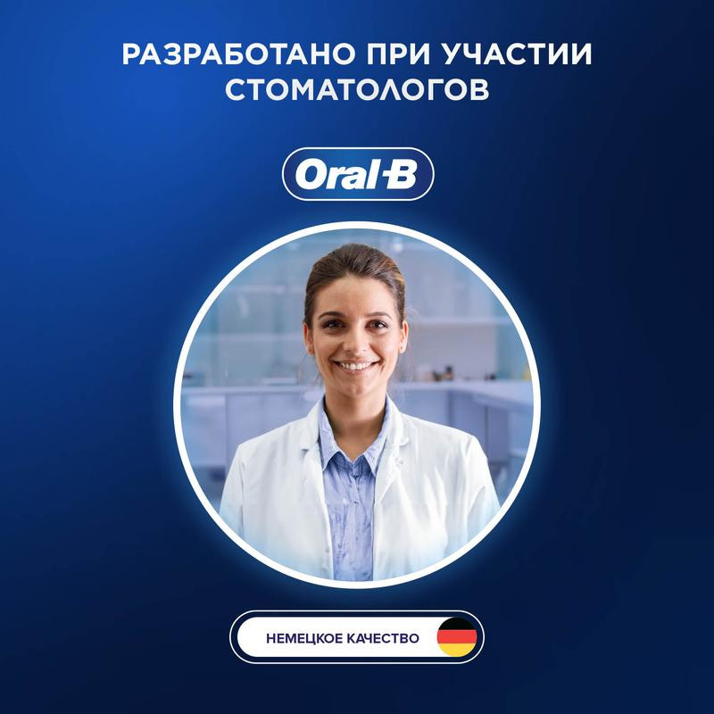 Oral-B Набор Vitality Pro Зубная щетка электрическая + Essential Floss Нить зубная