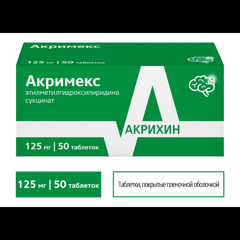 Акримекс 125 мг таблетки 50 шт