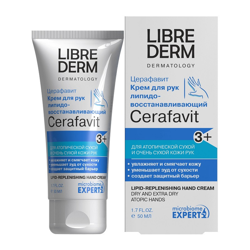 Librederm Cerafavit Крем для рук липидовосстанавливающий с церамидами и пребиотиком 50 мл