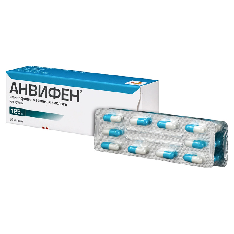 Анвифен 125 мг капсулы 20 шт