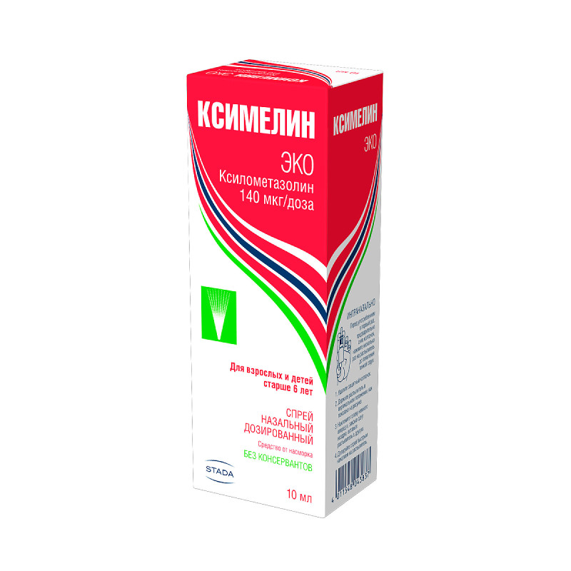 Ксимелин Эко 140 мкг/доза спрей назальный 10 мл