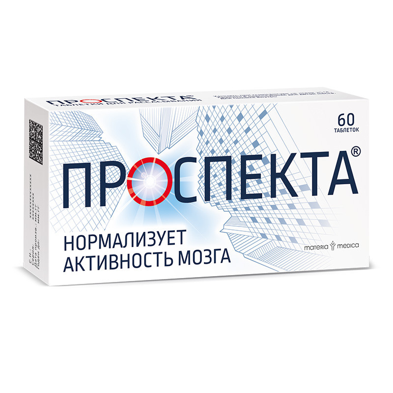 Проспекта таблетки 40/60 шт