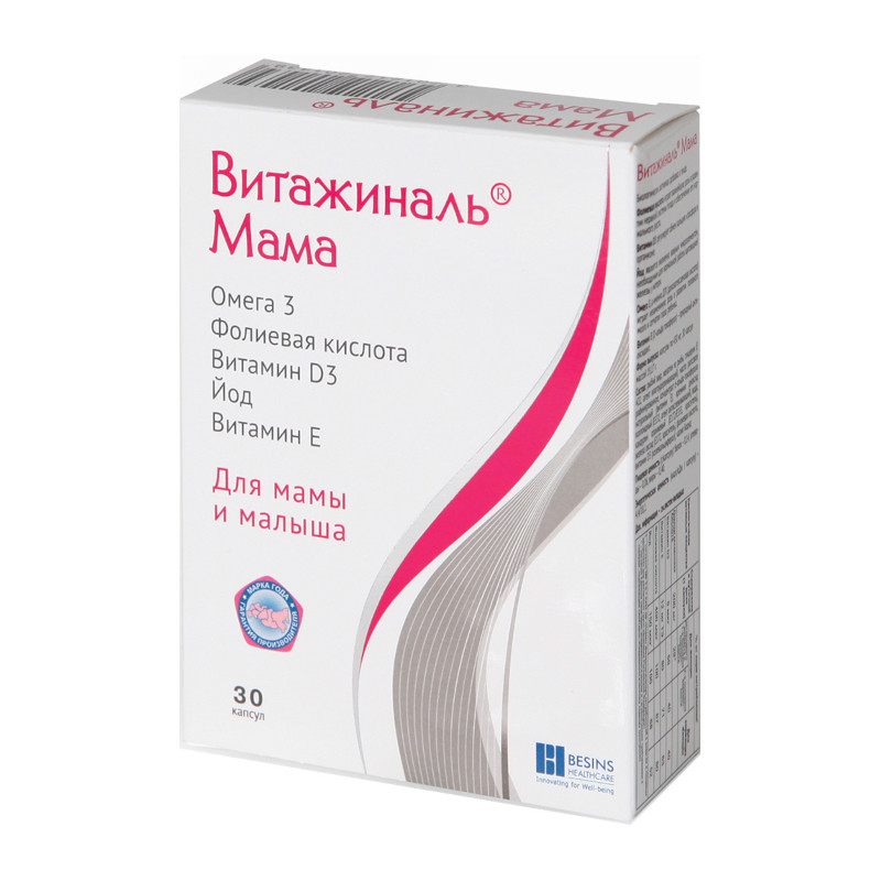 Витажиналь Мама капсулы 30 шт