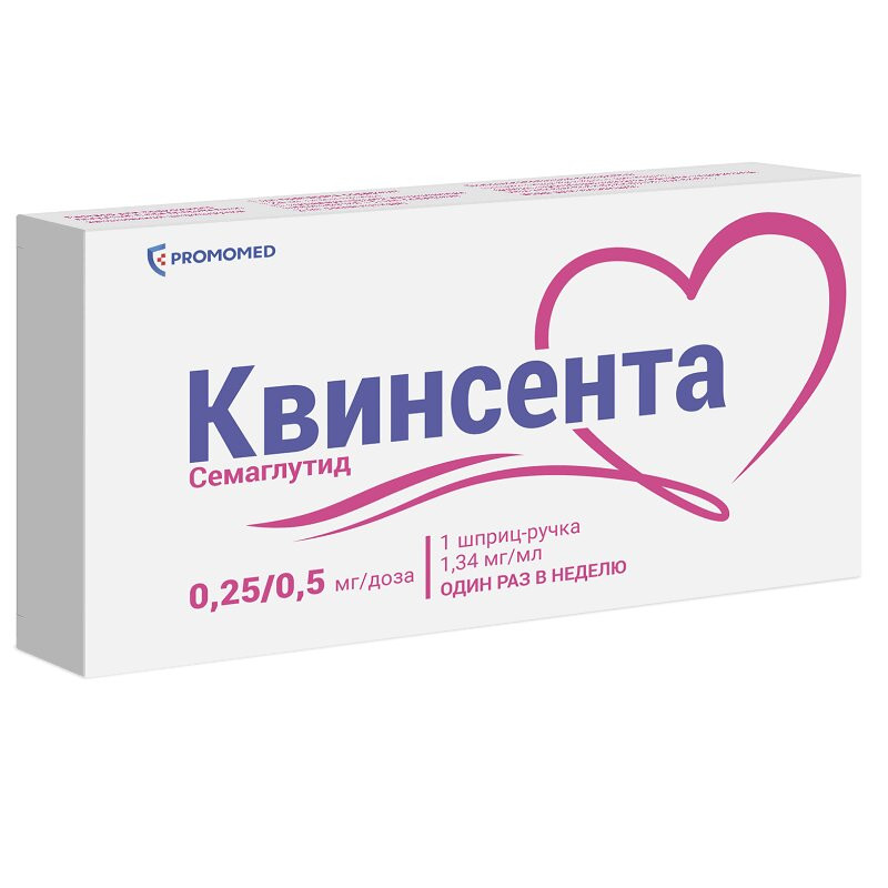 Квинсента 1,34 мг/мл раствор для инъекций 0,25/0,5 мг/доза шприц-ручка 1,5 мл