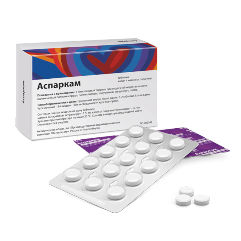 Аспаркам таблетки 60 шт