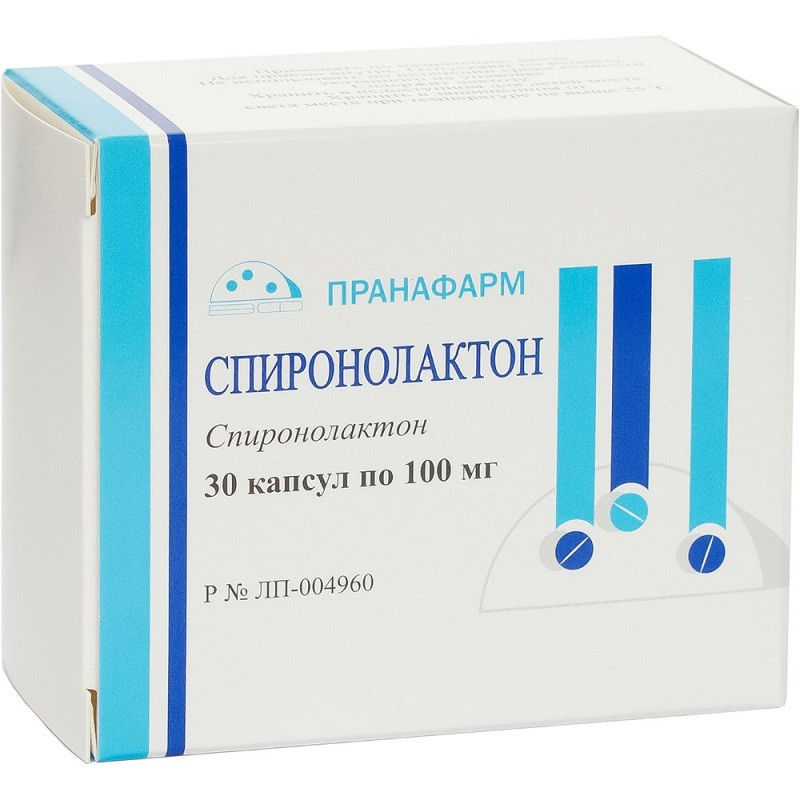 Спиронолактон 100 мг капсулы 30 шт