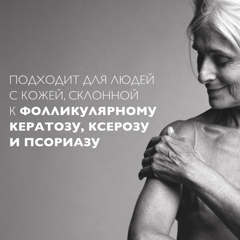 La Roche-Posay Lipikar Lait Urea 10% Молочко для тела увлажняющее для сухой кожи 400 мл