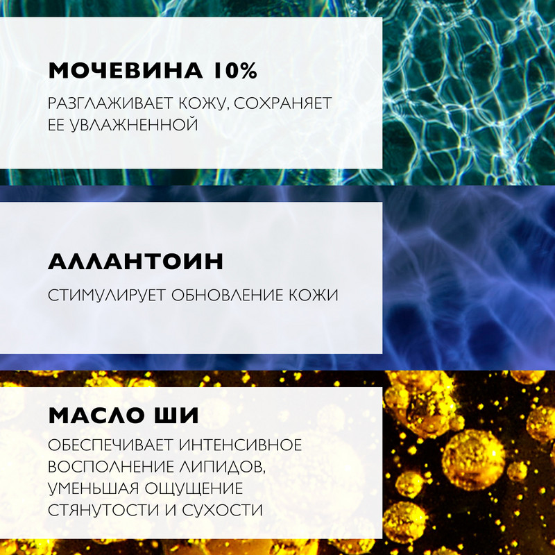 La Roche-Posay Lipikar Lait Urea 10% Молочко для тела увлажняющее для сухой кожи 400 мл