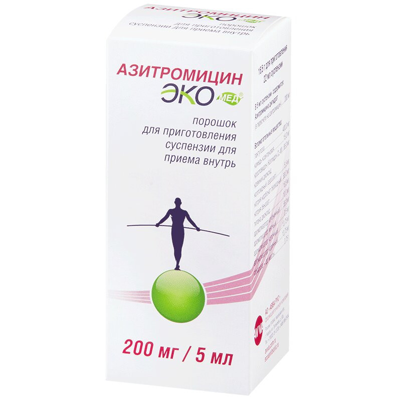 Азитромицин Экомед 200 мг/5 мл порошок для приготовления суспензии 16,5 г